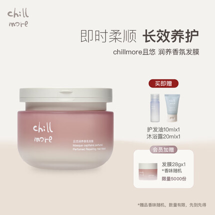 chillmore发膜怎么样？chillmore是哪个国家的品牌？