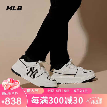 MLB复古学长鞋厚底增高鞋3ASXCA12N-50WHS纽约洋基队/米白色37.5/235