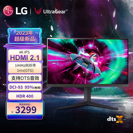 LG 27GR93U 27英寸4K超清 144Hz小金刚满血版 游戏电竞显示器HDMI2.1 HDR400 IPS面板 兼容G-Sync PS5外接显示屏 支持DTS音效