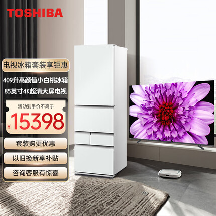 东芝(TOSHIBA)【冰箱电视套装】409升多门超薄冰箱GR-RM429WE-PG2B3+85M540F 85英寸东芝电视 家用电器