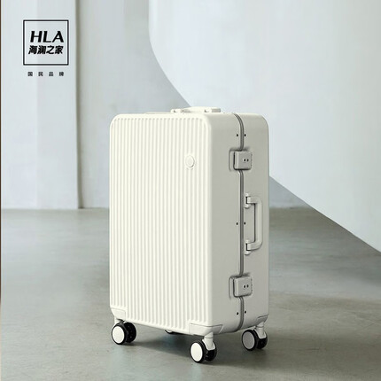 海澜之家（HLA）行李箱男女学生拉杆箱旅行铝框登机万向轮密码箱托运箱 奶白色 24寸-适合中长途旅行