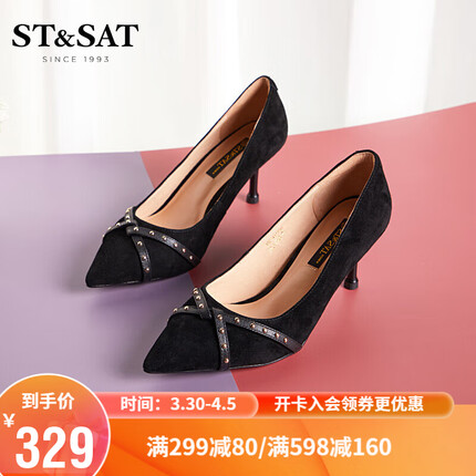 星期六（ST&SAT）高跟单鞋优雅尖头细跟浅口通勤女鞋 黑色（第二批） 37