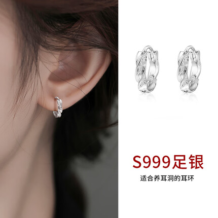 Lnieer999足银养耳洞耳钉女镶钻小耳环简约耳圈耳扣耳骨钉高级感银耳饰 镶钻耳圈【999足银】