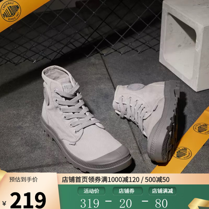 帕拉丁（PALLADIUM）男高帮帆布鞋男鞋工装鞋子经典百搭复古休闲男子鞋子 02352/72886 法兰绒灰-02352 43