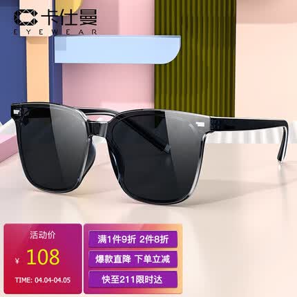 卡仕曼太阳镜男女通用款GM墨镜方框大框男士开车驾驶镜女士防紫外线复古潮眼镜