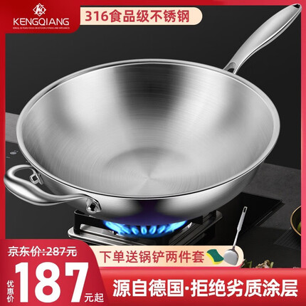 铿锵（KENGQ） 316不锈钢炒锅无涂层家用炒菜锅白钢锅燃气灶电磁炉通用锅 34cm圆底炒锅【316钢】