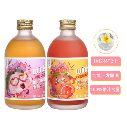 通明山8度白桃酒发酵酒 100%果汁含量0添加 女士低度甜酒 适合女生喝的果酒 8度白桃酒+8度西柚酒（2瓶+2酒杯）
