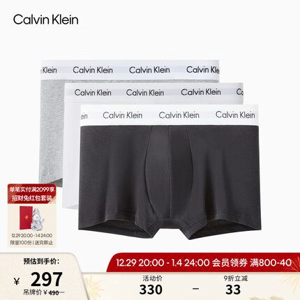Calvin KleinCK内衣男士三条装新年红本命年LOGO透气棉质低腰平角内裤U2664 998-黑白灰 L