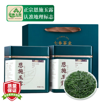 七春茶叶绿茶恩施玉露250g 2023新茶恩施富硒茶高山云雾茶礼盒送长辈