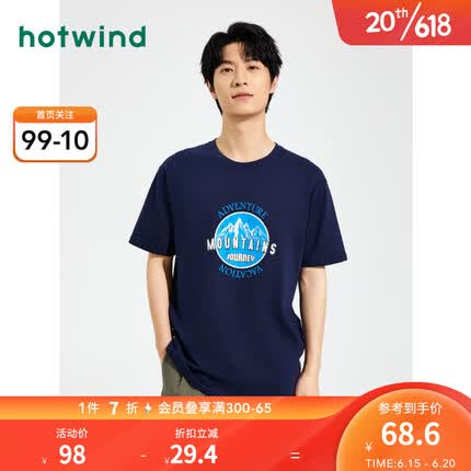 热风2023年夏季新款男士复古印花短T恤 29藏青兰 L