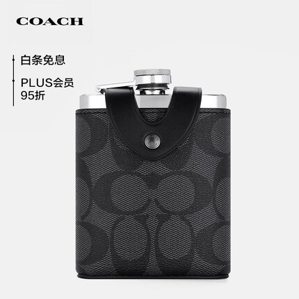 蔻驰男士CANVAS 9系列老花烧瓶包周边PVC配皮CE786QBO4G