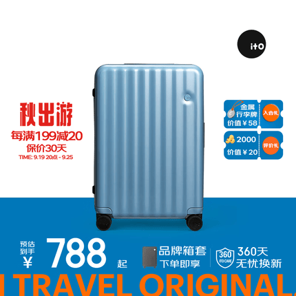 ITO行李箱旅行箱男女大容量出国万向轮轻便小型密码箱登机箱拉杆箱 雾蓝 29英寸(需托运)