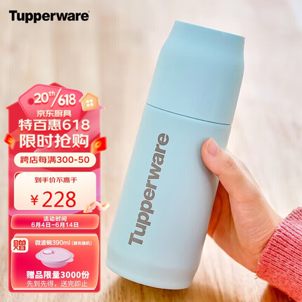 特百惠保温杯是哪个国家的品牌？特百惠保温杯质量好吗安全吗？