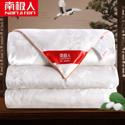 南极人桑蚕丝被夏凉被 双人夏被空调被芯 提花春夏秋季薄被子 200*230cm
