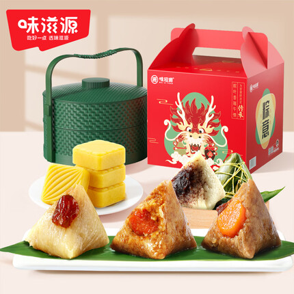 味滋源提篮粽子礼盒端午节粽子节日送礼支持团购批发G 提篮粽子礼盒1040g