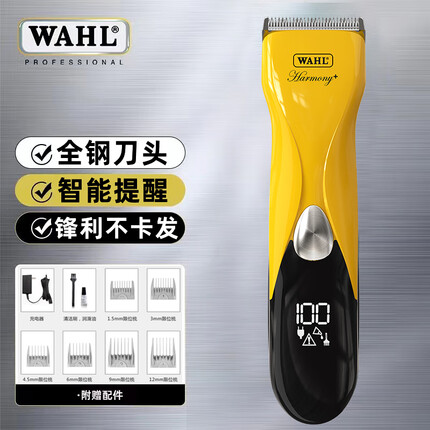华尔（WAHL）理发器电推剪充电式成人电动推子工具发廊理发师专业用2232-01