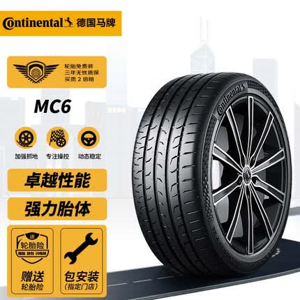 德国马牌（Continental）轮胎/汽车轮胎245/45R18 100Y MC6 XL FR适配雪佛兰迈锐宝XL