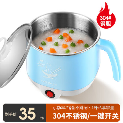 麦卓(MAKE JOY) 电煮锅多功能煮面小锅电热锅迷你电炒锅宿舍小功率学生煮面锅火锅蒸锅 6806绿(标配)