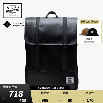 herschel双肩包什么档次？herschel双肩包怎么样？