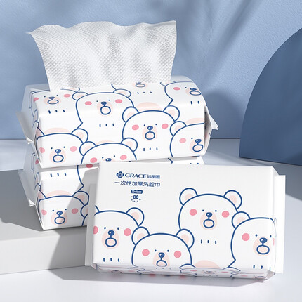 洁丽雅（Grace）毛巾家纺 一次性洗脸巾干湿两用擦脸居家差旅洁面巾加厚珍珠纹棉柔巾20cm*20cm 240抽
