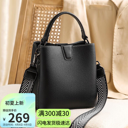 viney头层牛皮包包女包水桶包轻奢斜挎包女休闲单肩包大容量ck风手提包品牌高级感生日礼物送女友老婆