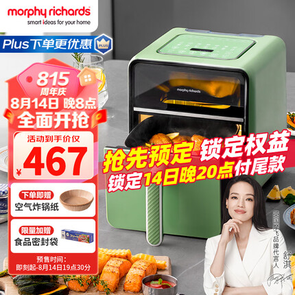 摩飞电器（Morphyrichards）空气炸锅 家用4L可视炉灯蒸汽嫩烤一体空气炸烤箱 多功能炸薯条鸡翅机 MR8101薄荷绿