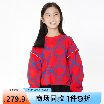 安奈儿商场同款童装女童卫衣2023年春装新款撞色兔子生肖印花新年红色 红调花 120cm