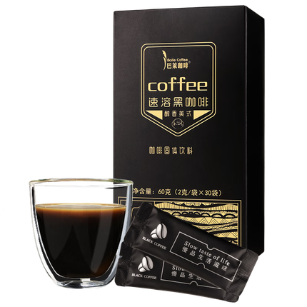 巴莱咖啡 美式速溶黑咖啡粉无蔗糖添加阿拉比卡 云南咖啡 30条