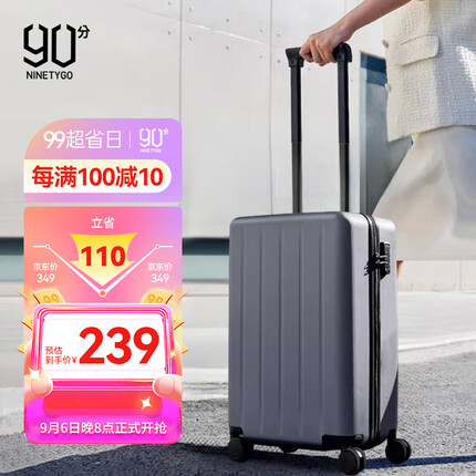 90分行李箱科思创PC箱体男女拉杆箱防刮多瑙河20英寸登机箱星空灰