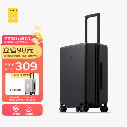 地平线8号（LEVEL8）行李箱旅行箱登机箱德国PC箱体男女拉杆箱 20英寸 幻影黑