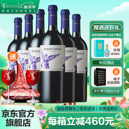 蒙特斯葡萄酒是哪个国家的品牌？蒙特斯葡萄酒是什么档次？
