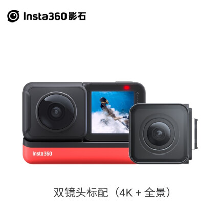 Insta360 影石 ONE R双镜头 高清防抖运动相机旅行Vlog骑行4K广角5.7K全景模块化 双镜头版标配