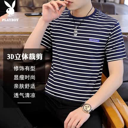 花花公子(PLAYBOY)短袖T恤男夏季男士宽松纯棉半袖条纹休闲潮流衣服 深蓝白条 L