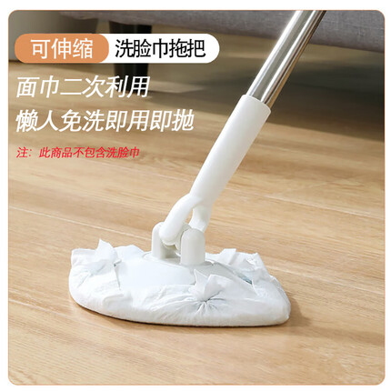 美家生活洗脸巾拖把夹可伸缩免洗拖把懒人360°旋转洗车一次性湿巾二次利用