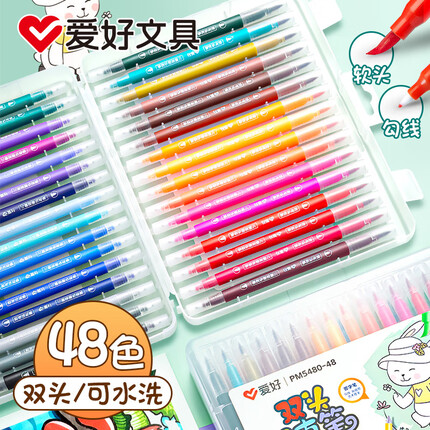 爱好（AIHAO）24色双头马克笔可水洗软头儿童绘画画笔套装学生水彩笔 24支/1盒PM5480 