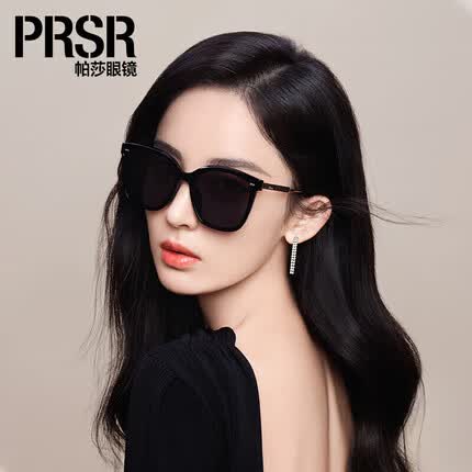帕莎（Prsr）潮流复古太阳镜时尚防晒墨镜女防紫外线司机开车遮阳镜 PS1040