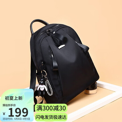 viney双肩包女背包时尚包包女包旅游休闲通勤轻便旅行大容量布书包黑色