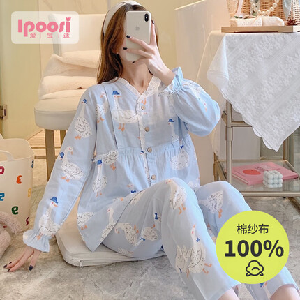 爱宝适月子服春夏纯棉纱布孕妇睡衣产妇喂奶哺乳衣家居服L码 天鹅 M346