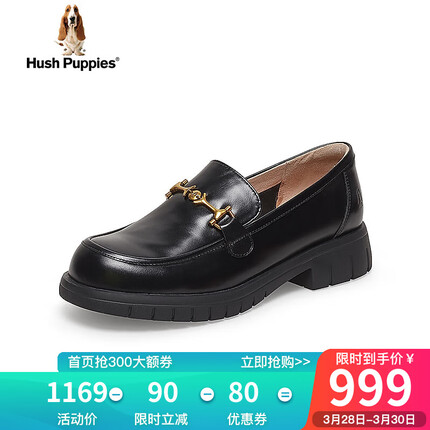 暇步士是哪个国家的品牌？暇步士和斐乐哪个档次高一点？