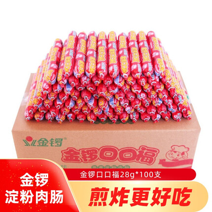 金锣口口福28g*100支 火腿肠整箱批发淀粉肠油炸烧烤麻辣烫食材