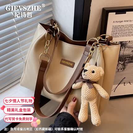 纪诗哲包包女包品牌轻奢侈新款女士单肩托特包送女友老婆生日情人节礼物 卡其色 百搭款大容量【礼盒装】