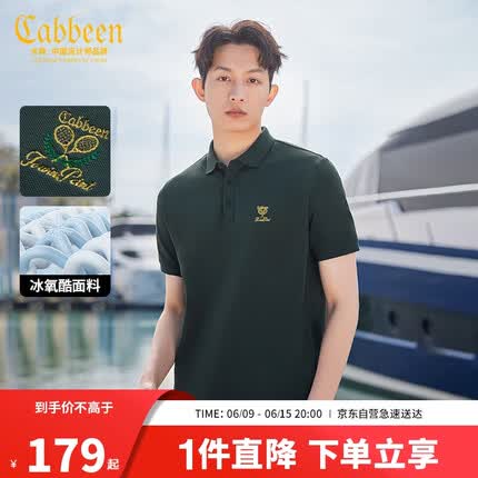 卡宾男鞋什么档次？卡宾男鞋怎么样质量好吗？