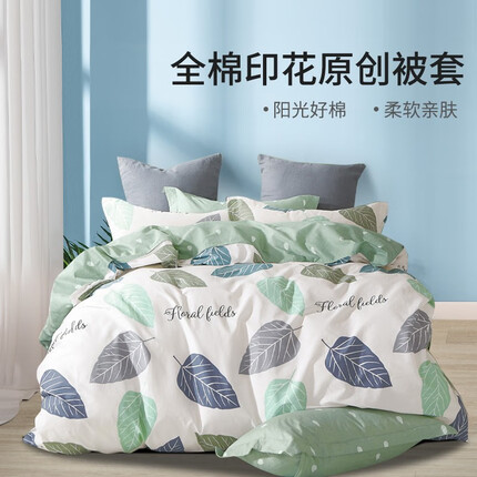 恒源祥被套跟水星家纺被套哪个质量好？恒源祥被罩怎么样？