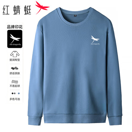 红蜻蜓（RED DRAGONFLY）卫衣男商务休闲时尚简约圆领长袖男装上衣微弹套头衫 蓝色 XL 