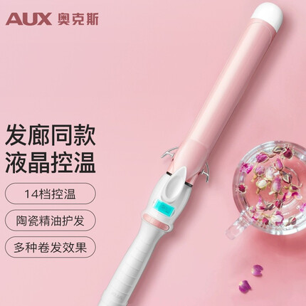 奥克斯卷发棒怎么样好用吗？奥克斯卷发棒质量好吗安全吗？