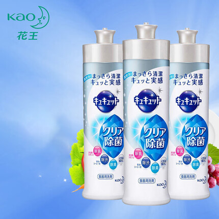花王（KAO）洗洁精无香240ml*3果蔬清洗剂洗洁剂洗碗液餐具洗涤剂日本进口 