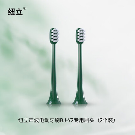纽立电动牙刷头杜邦刷头2个4个6个8个可选适配BJ-Y2电动牙刷扭力 独立包装2个