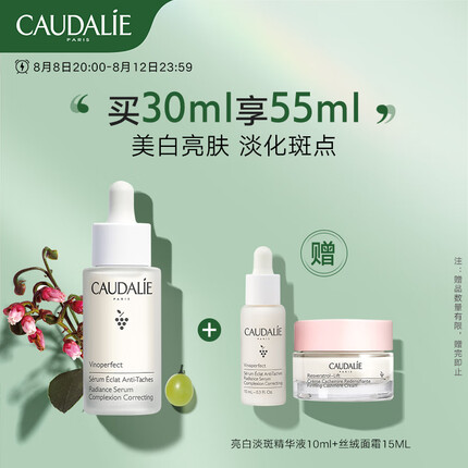 欧缇丽美白淡斑精华好用吗？欧缇丽美白淡斑精华白天可以用吗？