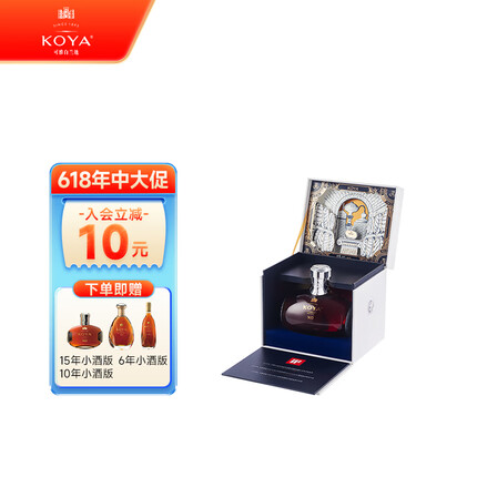 可雅XO桶藏15年 张裕白兰地 500ml单支礼盒装 高端洋酒送礼聚会