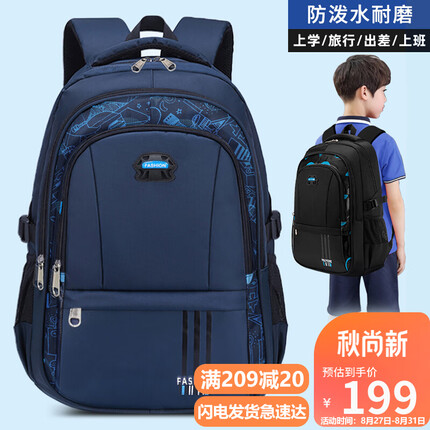 viney书包怎么样？viney书包是什么档次的？